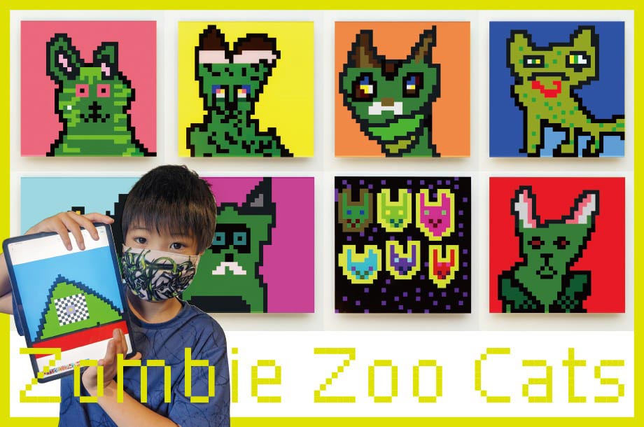  13歳：Zombie Zoo Keeper